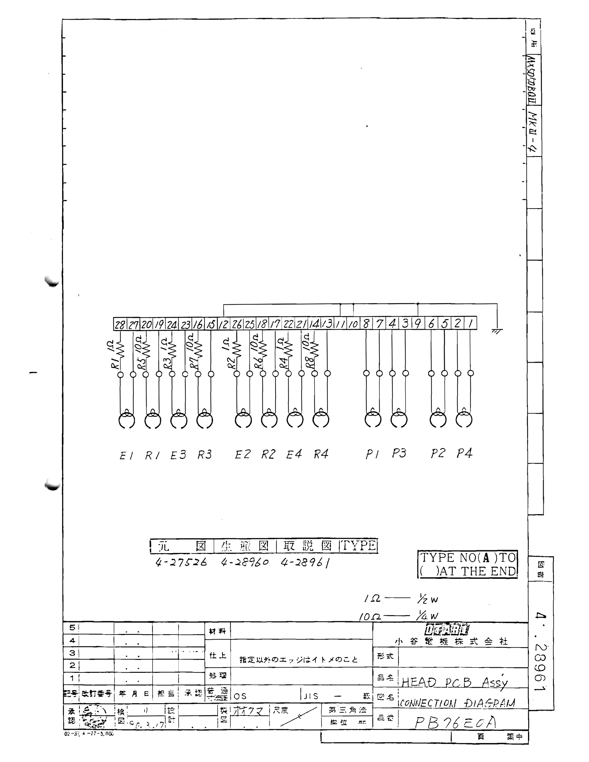 Schematic diagram sheet for the Head Connection PCB Ass'y, PB76E0A