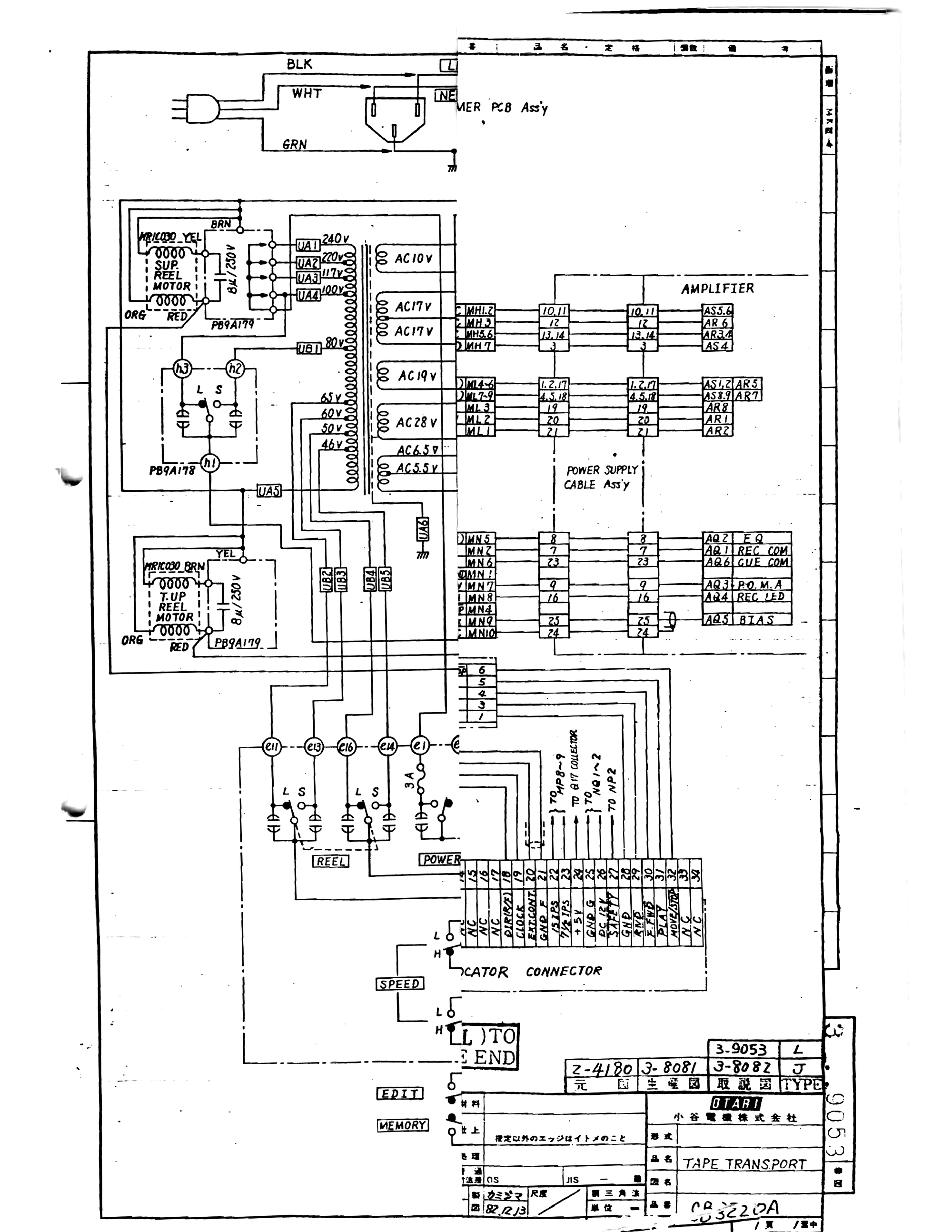 Schematic diagram sheet for the Tape Transport Wiring Diagram, T50660B