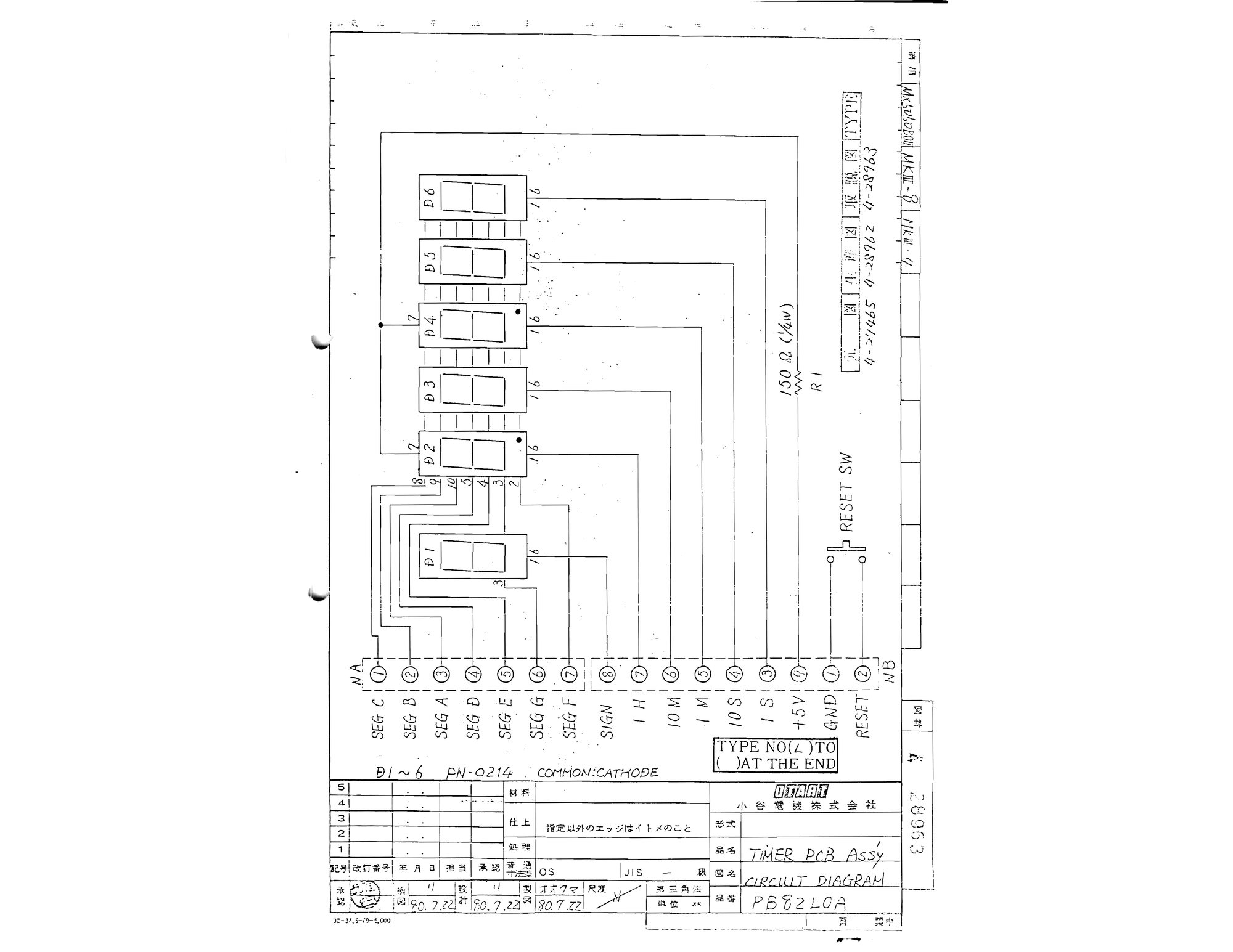 Schematic diagram sheet for the Timer PCB Ass'y, PB82L0A