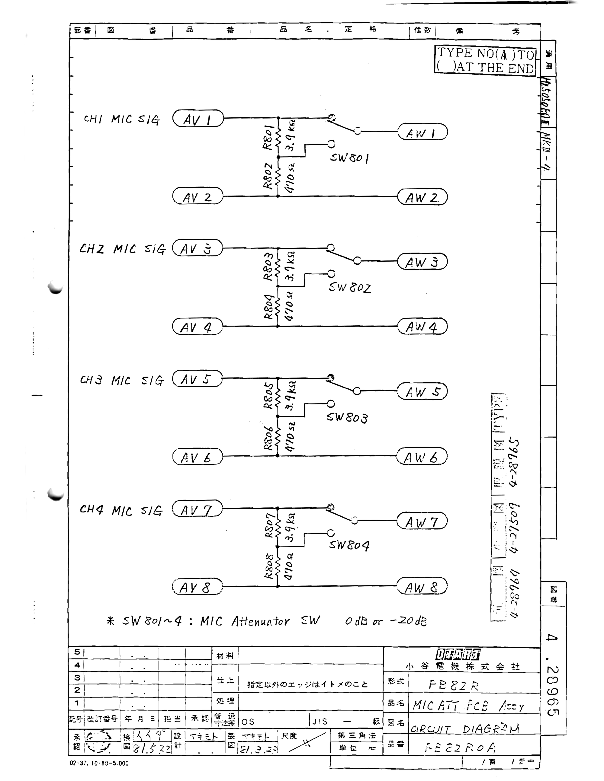 Schematic diagram sheet for the MIC ATT PCB Ass'y, PB82R0A