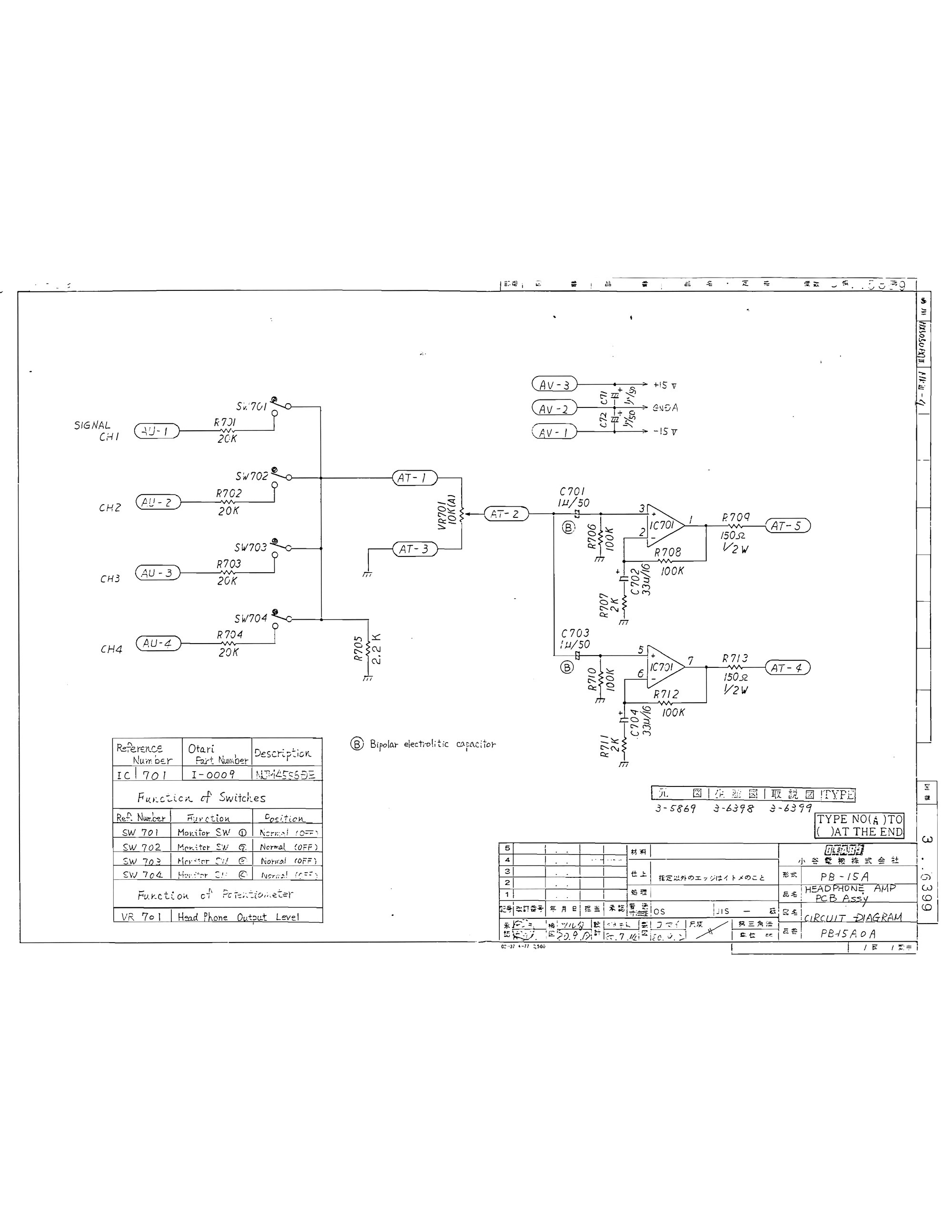 Schematic diagram sheet for the Head Phone PCB Ass'y, PB15A0A